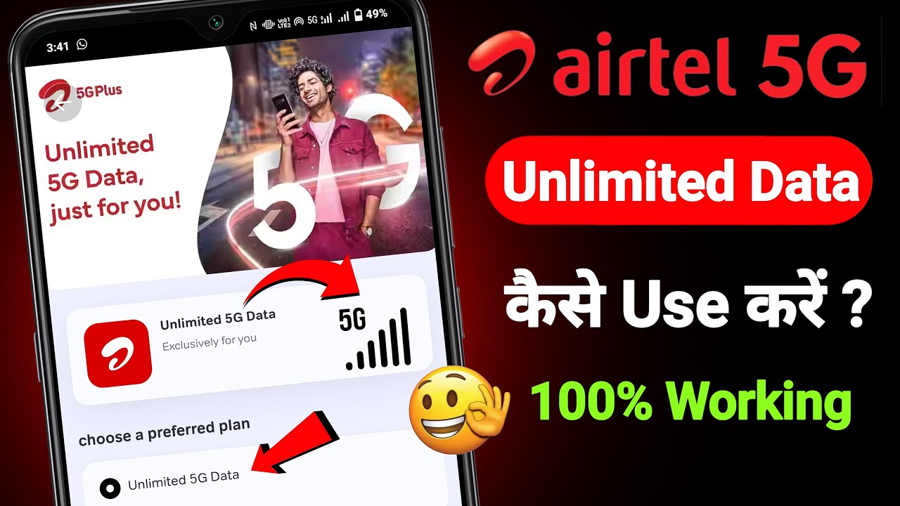 airtel-5g-kaise-activate-kare-airtel-5g-free-unlimited-data-airtel-5g