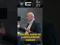 ტრამპი პანამა და 2 მილიარდიანი შანტაჟი გეოპოლიტიკა Geopolitics Podcast 