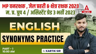 Synonyms Practice | English | MP Vanrakshak Jail Prahari Bharti 2023| MP Group 4 Vacancy 2023