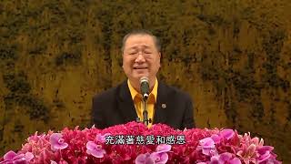 【2016】 20161002 法会开示 中国台湾台北小巨蛋