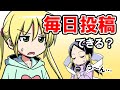 三千院ナギと神様があることに…