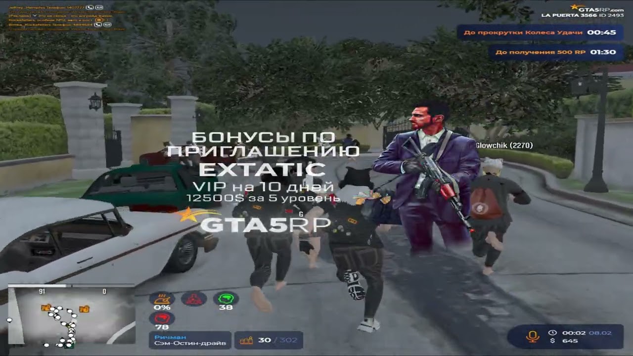 пока что так ... @GTA5RP