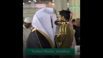 ويوم يعض الظالم على يديه"من أكثر التلاوات خشوعاً أ.د ياسر الدوسري | سورة الفرقان