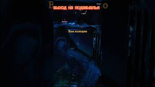 ГЛАВНЫЙ ЗАКОН БОЛОТ: ПРИЗРАК УБЬЁТ ПЕРВЫМ. #valheim #вальхейм