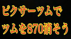 50 ディズニー ツムツム ピクサーの仲間 ディズニー画像のすべて