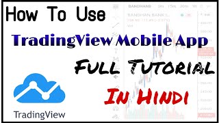 how to use tradingview app | complete tutorial on tradingview app | technical swagato | screenshot 5