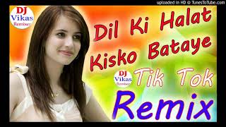 Dil Ki Halat Kese Bataye Dj Remix Tiktok 2019 | Hum Bhi Pagal Tum Bhi Pagal New Tik tok Viral song 2