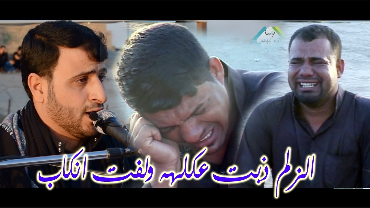 نعي مفجع سيد حسن البخاتي الزلم ذبت عكلهه ولفت انكاب ذكرى السنويه الاولى للشهيد سيد رحيم  البوحمد