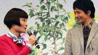 片桐はいり、向井理に「お兄ちゃんとして、甘えさせて」と告白 映画「小野寺の弟・小野寺の姉」試写会(2) 片桐はいり 検索動画7 片桐はいり、向井理に「お兄ちゃんとして、甘えさせて」と告白 映画「小野寺の弟・小野寺の姉」試写会(2) 片桐はいり 検索動画 7