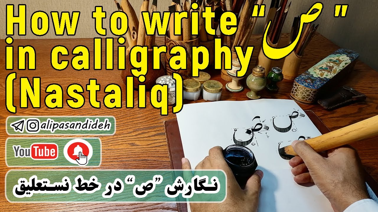 How to write 