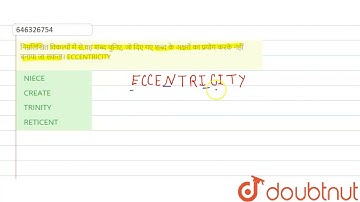 निम्नलिखित विकल्पों में से.वह शब्द चुनिए, जो दिए गए शब्द के अक्षरों का प्रयोग करके नहीं बनाया जा...