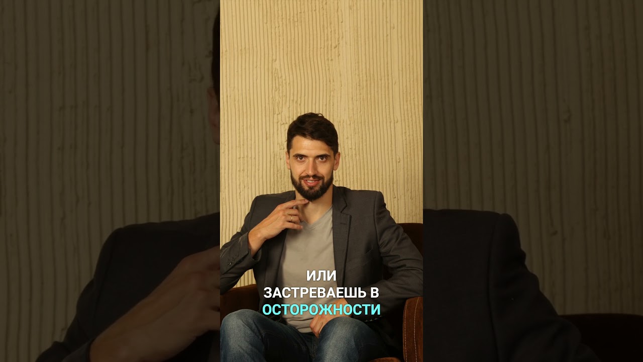 Эпизод 6. Только победа или избегание неудачи? Инвариант