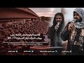 تشييع السيدة زينب عليها السلام موكب الاحزان اهالي السماوة ٢٠٢٥ تشييع السيدة زينب عليها السلام موكب الاحزان اهالي السماوة ٢٠٢٥