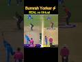 Bumrah Yorker ⚡ Real vs Virtual 😳