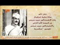 عشية استقبال رفات القديس الأرشيدياكون حبيب جرجس من كنيسة أنبا كاراس وحبيب جرجسطوسونالإسكندرية mp3