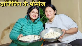 प्रीती दीदी के ससुराल के बनाए टेस्टी मोमोज 😍।। pahadi lifestyle vlog।। anchalranavlogs।।