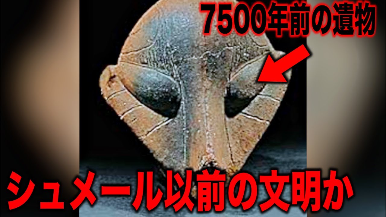 歴史が覆る世界最古の文明が発見されました…2023年現在も議論が続く未知の古代文明の発見ととすべてが一致する古代に発生した恐るべき出来事の真相 ...