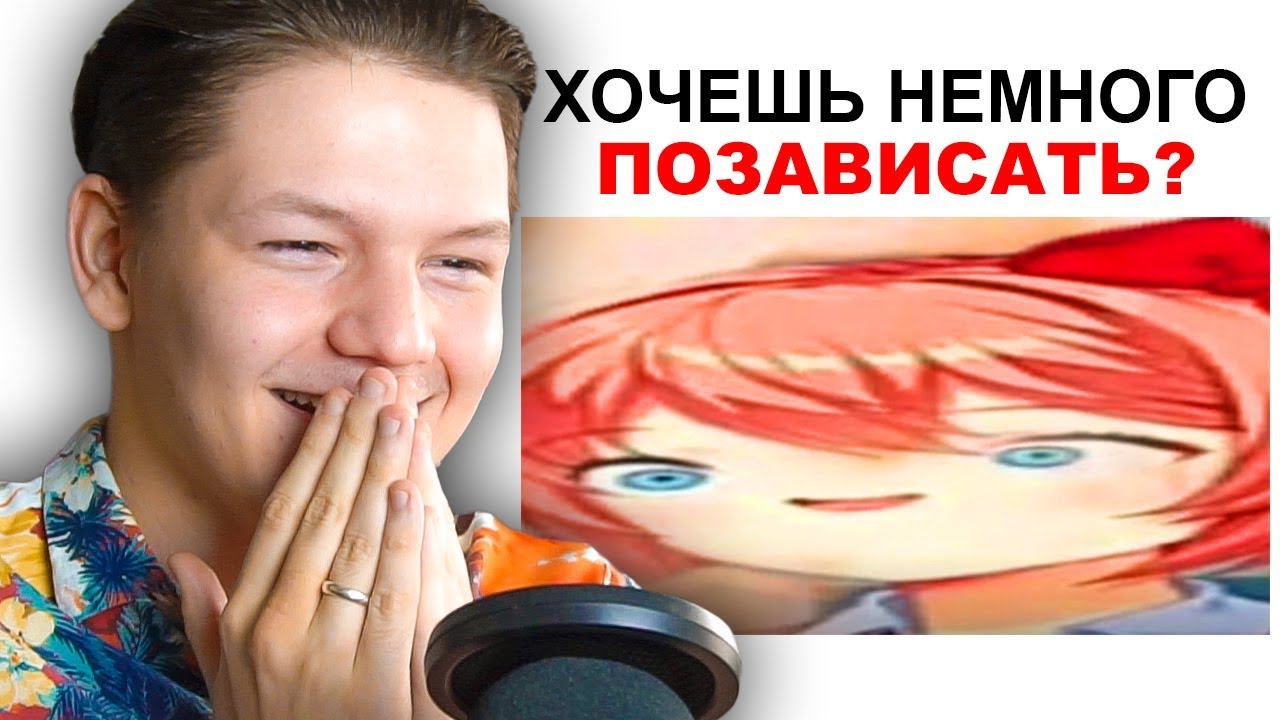 Оки доки е текст