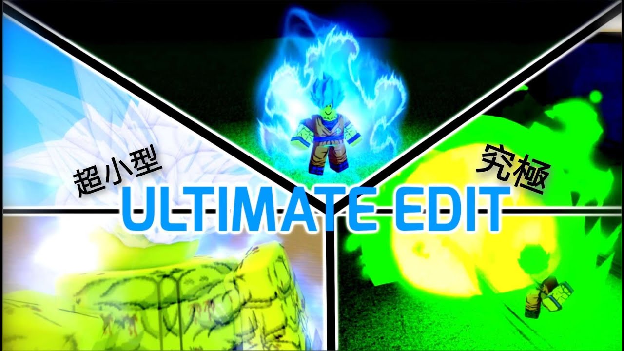 THE ULTIMATE EDIT || 4K - YouTube