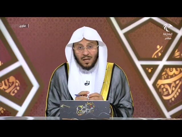 حكم الأكل والشرب في العزاء؟ | الشيخ عزيز بن فرحان