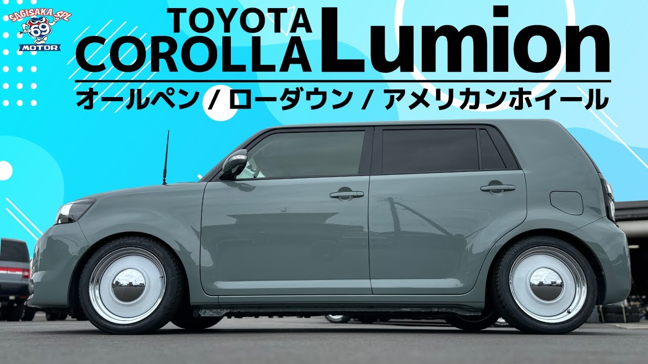 ダイナミックな姿勢とローダウンで街を席巻！！平成23年式 TOYOTA
