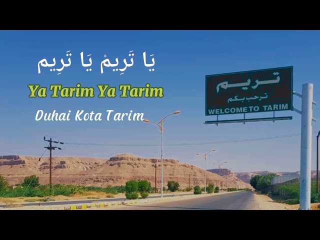 Ya Tarim (Lirik Arab dan Terjemahan)~ cover by Mazroatul Akhiro ft Qoriatul Hafizoh class=