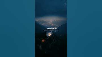 سورة يونس| ياسر الدوسري🎧 #راحة_نفسية #المصحف #لايك