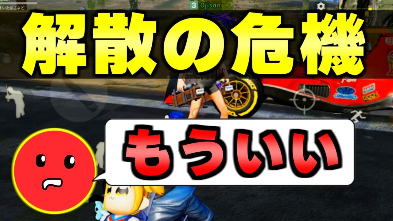 おじぽんの顔は 荒野行動や炎上事件について 現在についても つれづれぶろぐ おじぽんの顔は 荒野行動や炎上事件について 現在についても つれづれぶろぐ