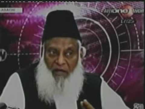 Aghaz Special Ep.2 (4/6) (Dr Israr Ahmed)