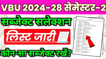 VBU 2024-28 Semester-2  Subject Selection big Update ⚠️⚠️⚠️