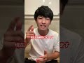 北海道の赤字路線を全部廃線にしたらどうなるのか？ #Shorts