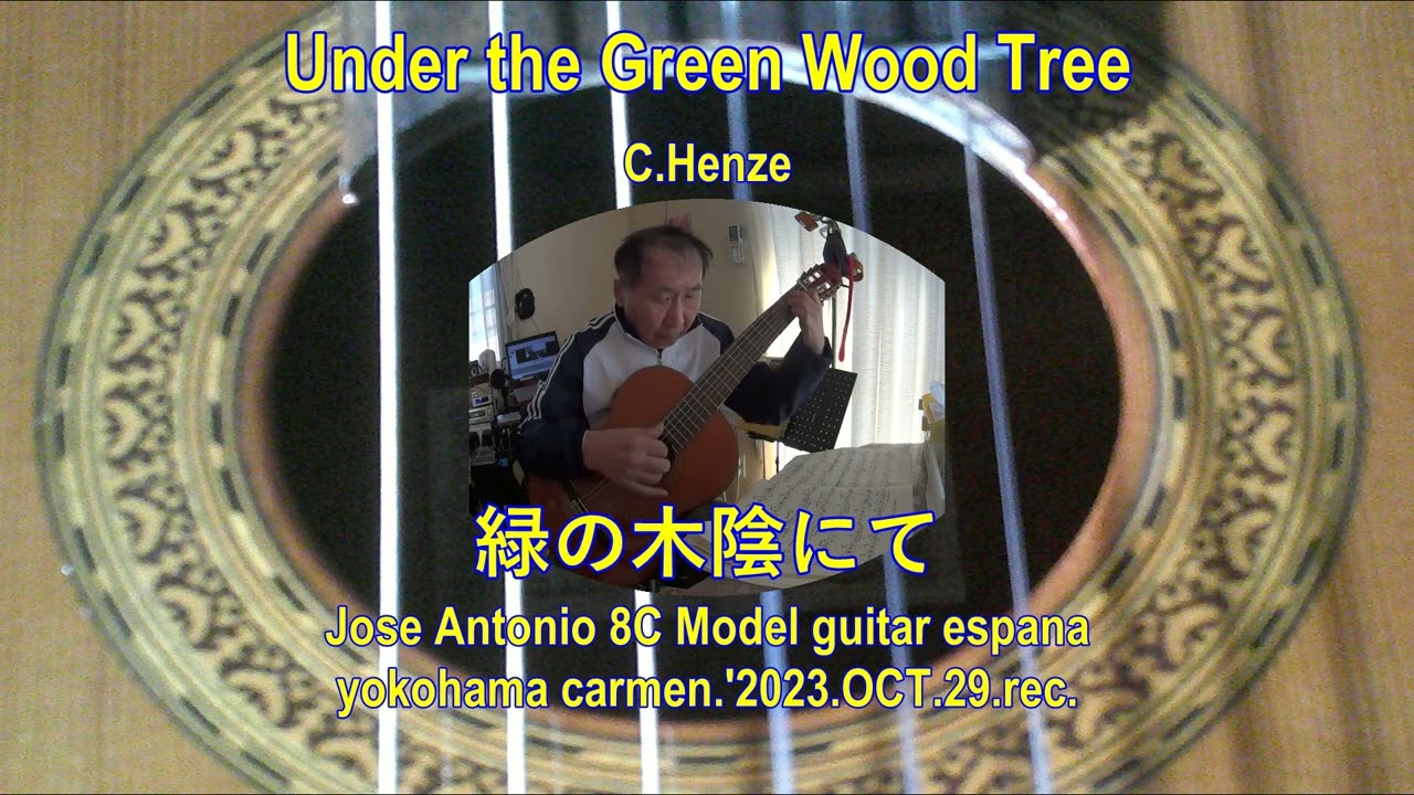 緑の木陰にて（Jose Antonio 8C Model) - YouTube