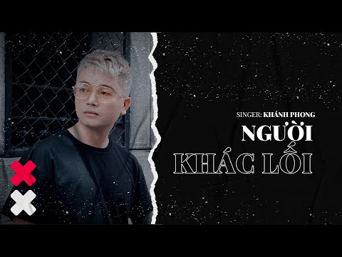 Người Khác Lối