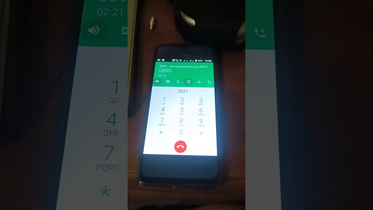 МТС работа 0890