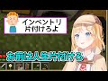 指示厨を焼き払うホロEN勢&振り回されるホロJP勢まとめ【ホロライブ切り抜き】