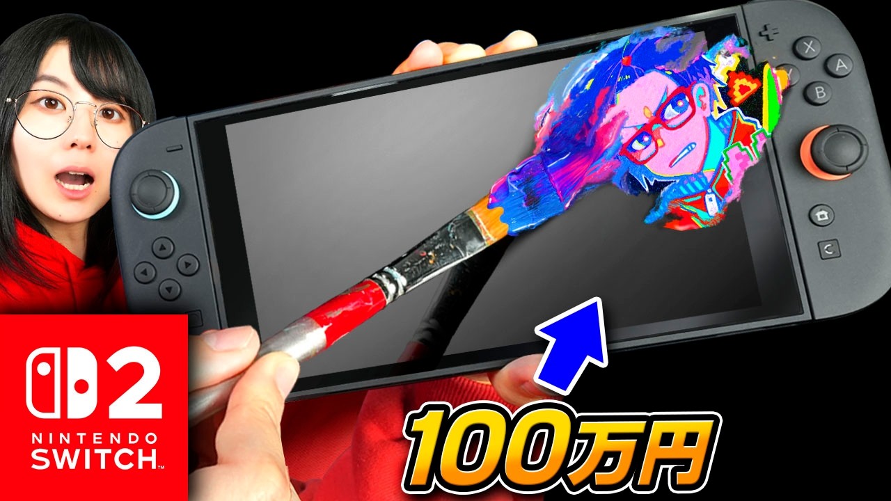 Я настроил свой Switch 2!