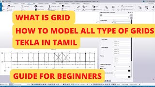 Tekla Software Tutorial in Tamil | Grid Modeling Explained |Rectangular & Radial Grid (Episode-05)