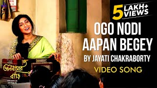 Ogo Nadi Aapan Begey Video Song | Bhalobashar Bari | Bengali Movie | Jayati | Rituparna | Santanu