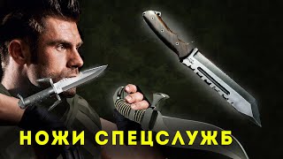 ТОП боевых ножей спецназа! Выстоять невозможно....