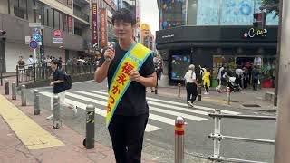 250712 NHK党 比例区 福永かつや 横浜駅相鉄口
