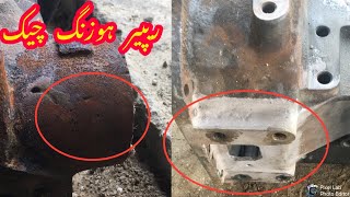 Ripair Houzing Handa Sargodha Se Banvakar Lae Hain Check