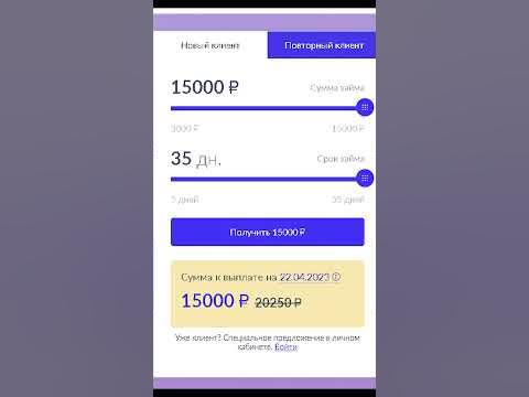 какой займ хороший какой займ хороший