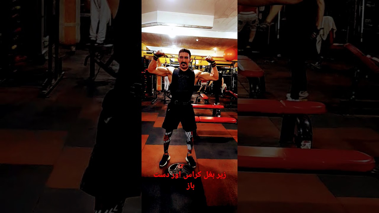 زیربغل سیم کش از جلو