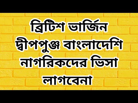 ভিডিও: US ভার্জিন আইল্যান্ডের সেন্ট ক্রোয়েক্সে গোলাপী অভিনব হোটেল