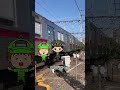 なぜ電車の横がギザギザ？#鉄道 #クイズ