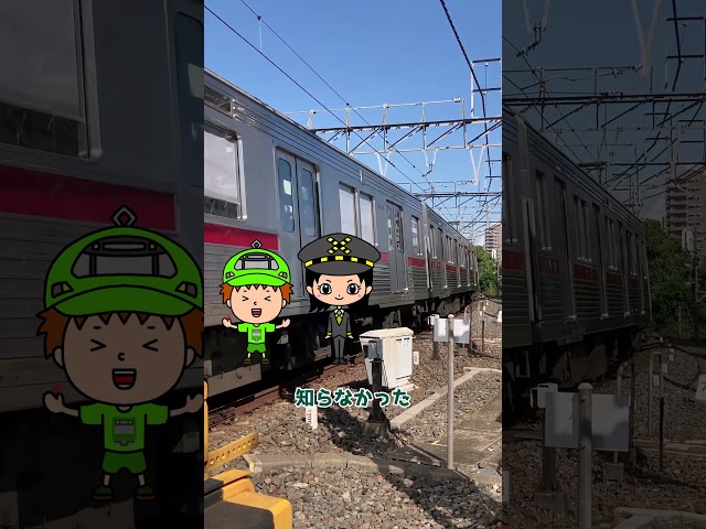 なぜ電車の横がギザギザ？#鉄道 #クイズ