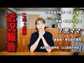 【大家族のママ】不登校・転学・退学・支援学校→公立高校、色々経験してきました🌈