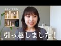 ただいま 休止してた理由全てお話しします 引っ越し 転職 恋愛 Q A ただいま 休止してた理由全てお話しします 引っ越し 転職 恋愛 Q A