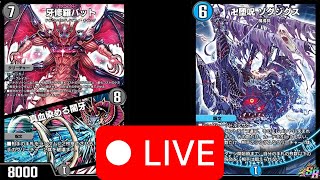 使用率0％SR研究会【デュエプレ】
