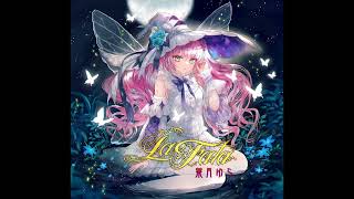 葉月ゆら/Hatsuki Yura - 白羽の乙女と滅びの村 - YouTube